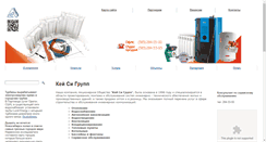 Desktop Screenshot of kcgroup.ru