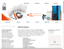 Tablet Screenshot of kcgroup.ru